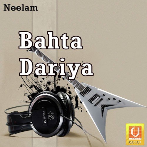 Bahta Dariya Arnastmal MP3 Download